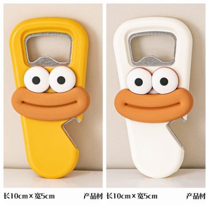 2 Pack Cartoon Big Mouth Beer Bottle Openers - Creative Hook Design, Fun Kitchen & Bar Gadget (Yellow & White) | Durable PP Plastic, 10cm x 5cm