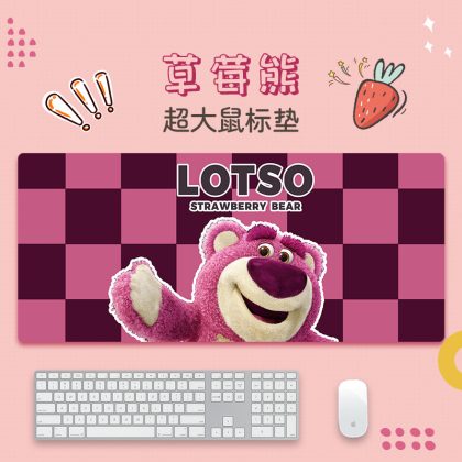 LOTSO Strawberry Bear Extra - Large Non - Slip Cartoon Mouse Pad for Computer Keyboard - Thickened Desk Mat with Stitched Edges