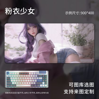 Pink - Clothed Girl Anime Extra Large Gaming Mouse Pad - Oversized Desk Mat for Computer Keyboard, Gamer & Office