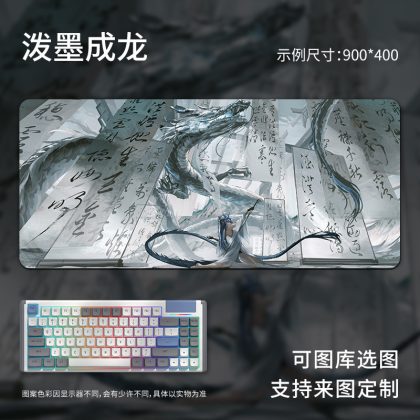 Chinese Style "Ink - Splashing Dragon" Extra Large Anime Gaming Mouse Pad - Oversized Desk Mat for Computer Keyboard, Gamer & Office