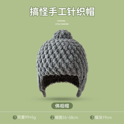 Cute Quirky Buddha Style Hand-Knitted Earflap Beanie - Winter Warm Woolen Knit Hat for Men & Women