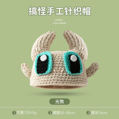 Cute Light Fury-Themed Quirky Hand-Knitted Earflap Beanie - Dragon-Inspired Winter Warm Woolen Hat