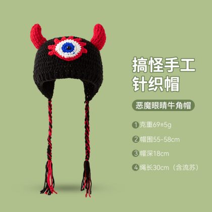 Cute Quirky Single-Eye Red-Horn Hand-Knitted Earflap Beanie - Devil-Themed Winter Warm Woolen Hat