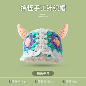 Pastel Pink Horn Quirky Hand-Knitted Earflap Beanie - Colorful Patchwork Winter Warm Woolen Hat