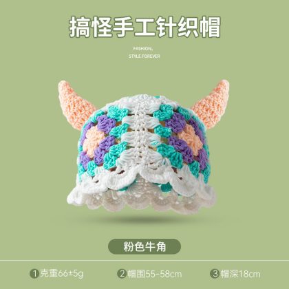 Pastel Pink Horn Quirky Hand-Knitted Earflap Beanie - Colorful Patchwork Winter Warm Woolen Hat