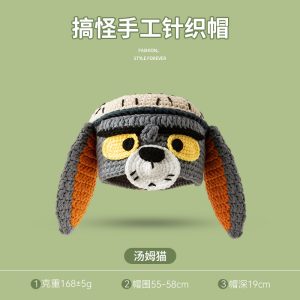 Cute Tom Cat-Themed Quirky Hand-Knitted Earflap Beanie - Classic Cartoon Winter Warm Woolen Hat